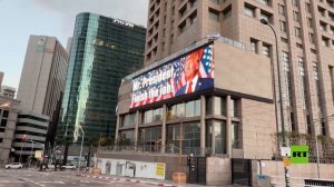 قبل ساعات من انتهاء إنذاره الأخير لإيران.. لوحات إعلانية تعود للظهور في تل أبيب تدعو ترامب للتصرف