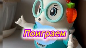 Развивашки для детей.