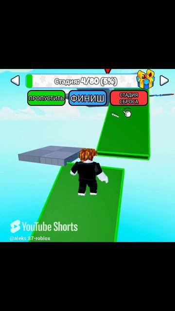 Игра на сообразительность #roblox #роблокс #игры #gaming #games #блекраша