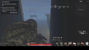 Stalker Online задание : убери игрушку , детский мячик , лабиринт гносиенны