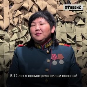 «Ты уходишь на фронт, и все, что было раньше важно, теперь не имеет значения». Сержант Алия Лебед...