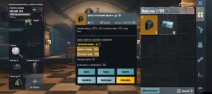 Пабг мобайл