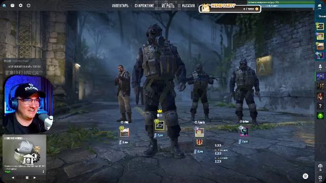 Выбиваем дроп в Counter-Strike 2 с друзьями