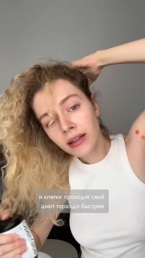 Пилинг для кожи головы #волосы #уходзаволосами #шампуньдляволос