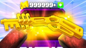 Мне подарили дробовик за 5000 Робуксов в Rivals...
