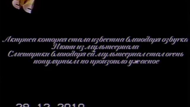 RSA: Traur_29.12.2010.CTC