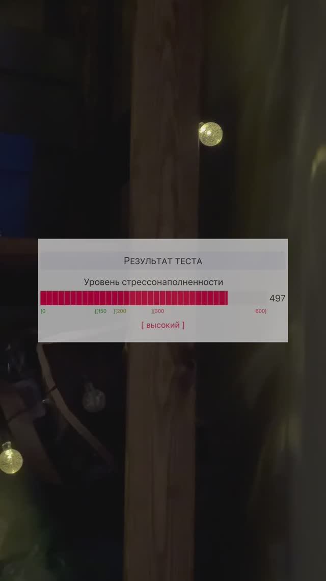 Вроде все хорошо, но почему так тяжело? Истощение 💔 #тыжпсихолог