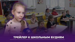 Экскурсия Перспектива