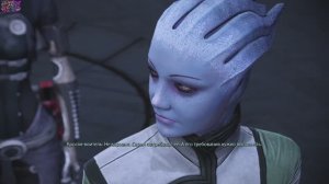 Mass Effect_часть4