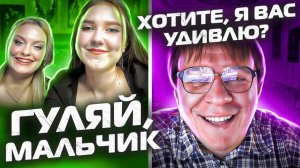 ОНИ НЕ ОЖИДАЛИ ТАКОГО 😳 | Голос озвучки в чатрулетке | Дмитрий Кравченко #53