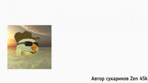 Никогда не отбирайте сухарики у шорика!