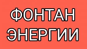 Зачем Дед спаивает кота?