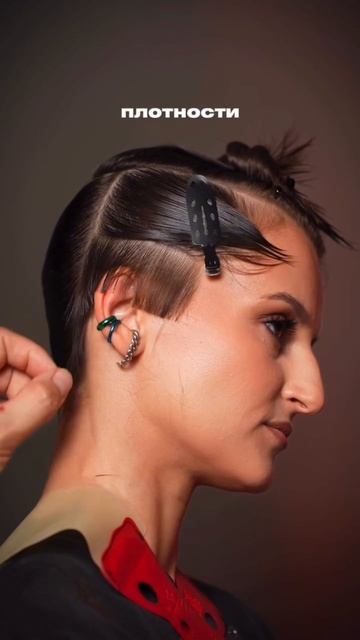 МК Бикси в слоях с трендовой челкой Https://d.elyutin.school/bixie-with-bangs-2026?utm_source=rutube