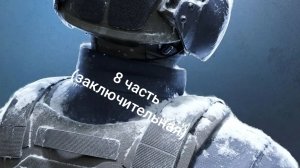 обзор на тупых малолеток часть 8(заключительная)