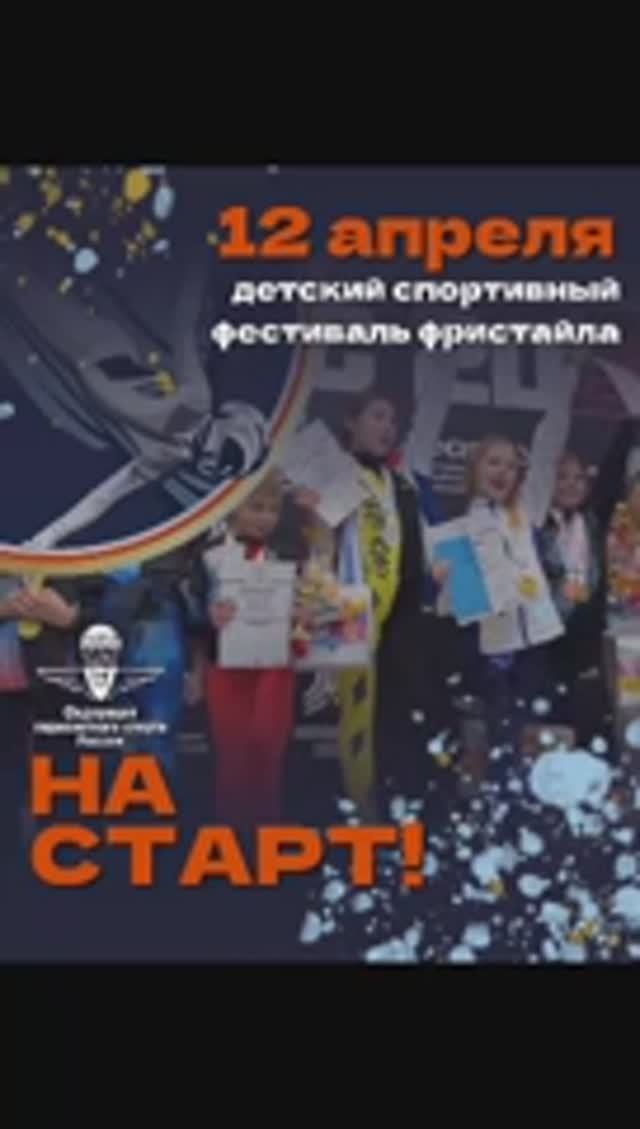 Ко дню космонавтики 2026 смотреть онлайн