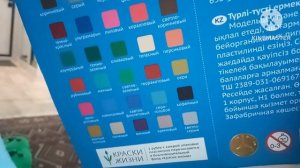 Приключения ТНТ Серия Пластилин Гамма Юный Художник 45 Цветов 2026