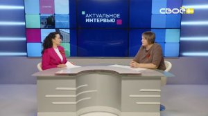 Актуальное интервью. ГБУСО «Краевой социально-оздоровительный центр «Кавказ. Надежда Подгорелова