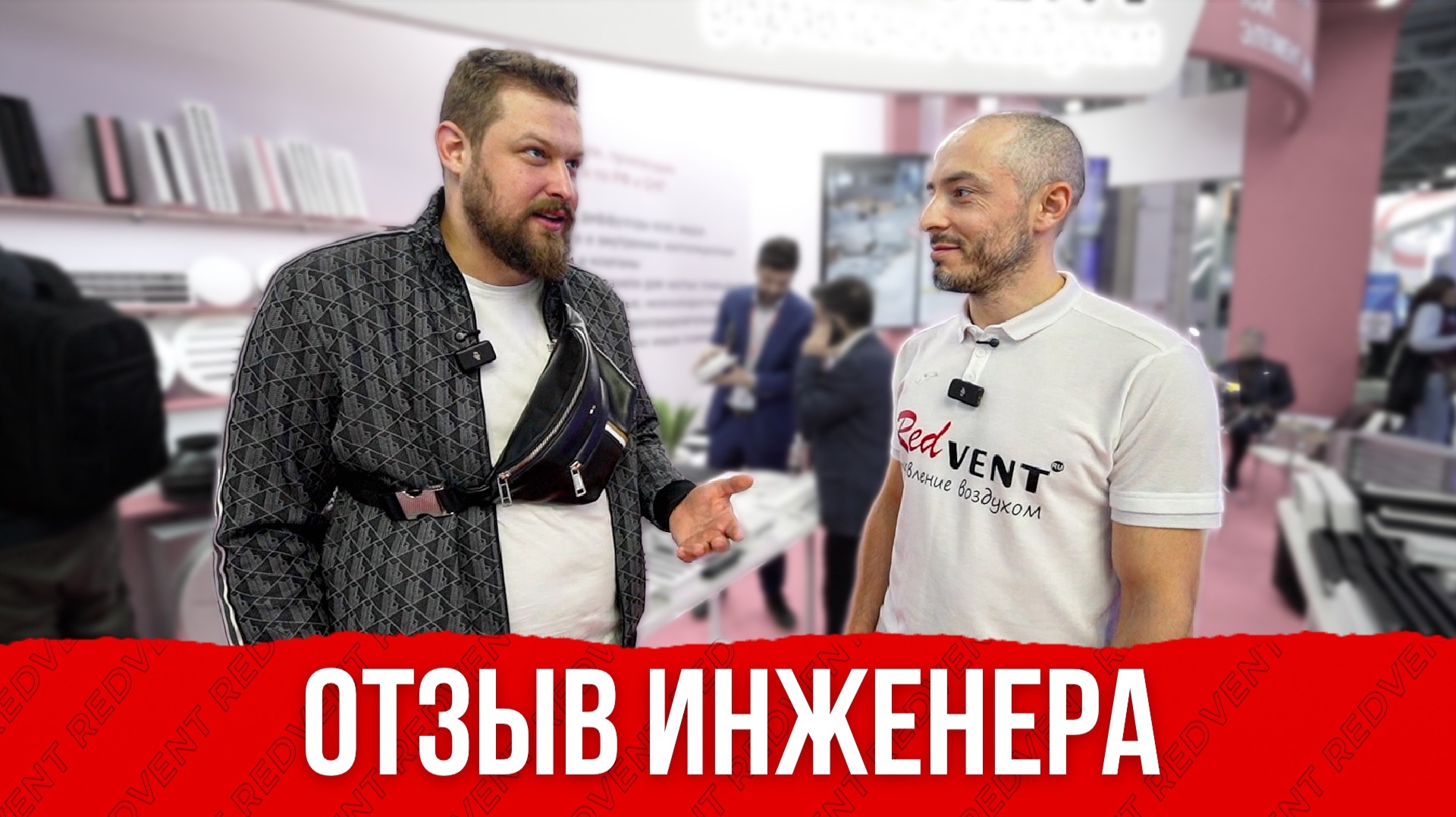 Отзыв бородатого инженера из ЕВВА Климат про Рэдвент