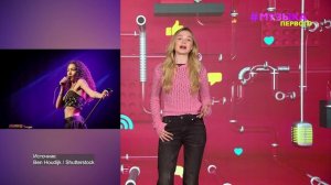 Новости Первого | Ярослав Могильников начал диджеить | Оливия Дин побила рекорд Адель