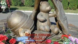 Память как рана #remix