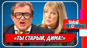 Елена Проклова все высказала в лицо Дмитрию Диброву 🔥 Новости Шоу Бизнеса