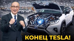 Toyota выпускает НОВЫЙ подключаемый гибрид!