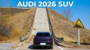 Мощь, которой Q7 позавидует — Audi готовит нового флагмана_!