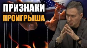 Александр Артамонов. Путин хочет убрать Базы США из Евразии? У России нет инициативы?