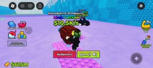 Играю в копай снег ради браинротов 2 часть