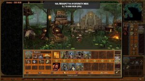 Прохождение Герои меча и магии 3. Восстание #7.