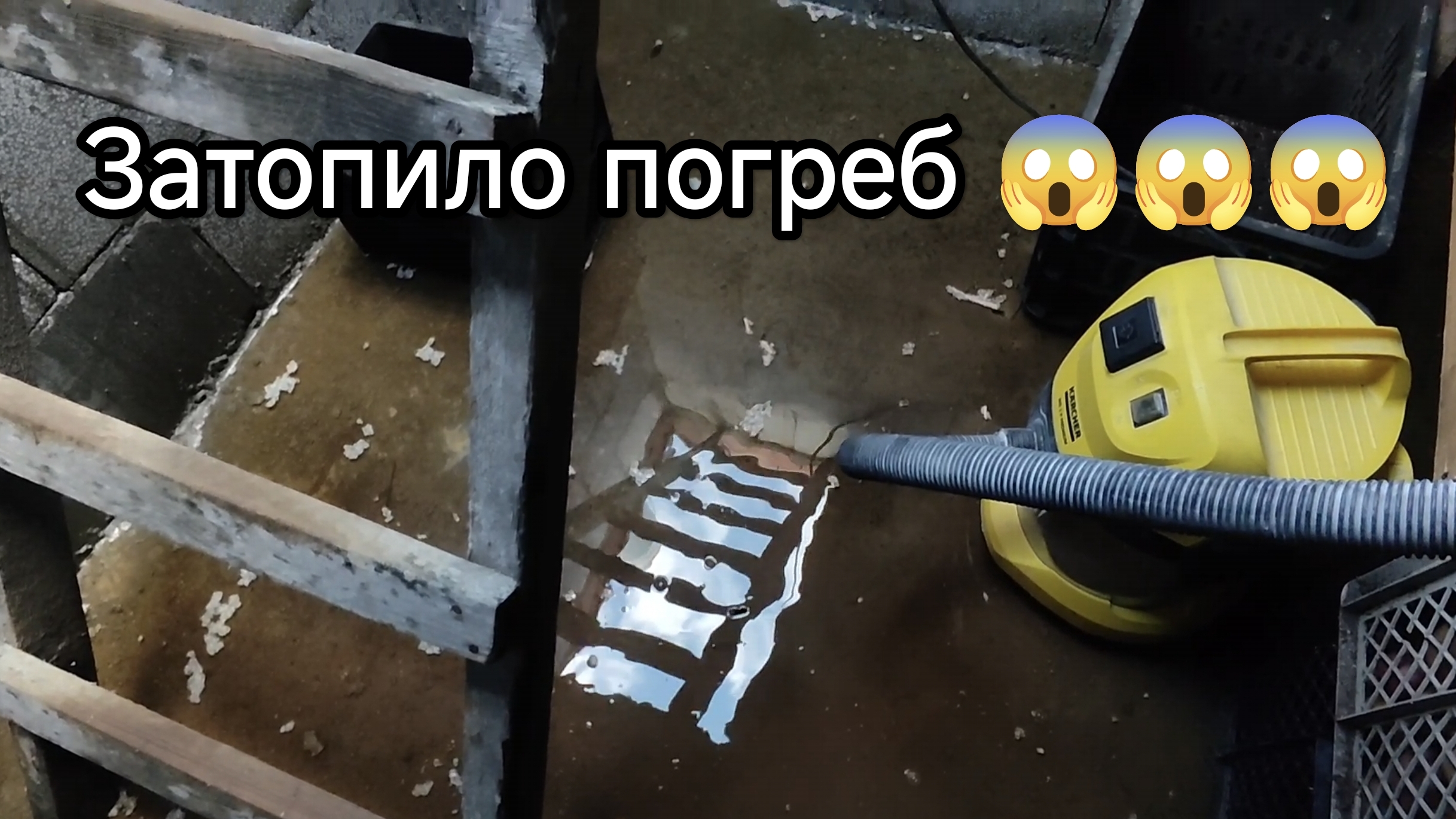 Весений потоп