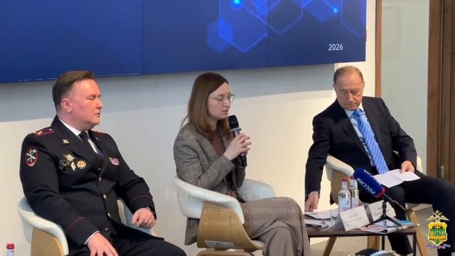 Стартовал Всекубанскому форуму общественных советов при территориальных органах МВД России