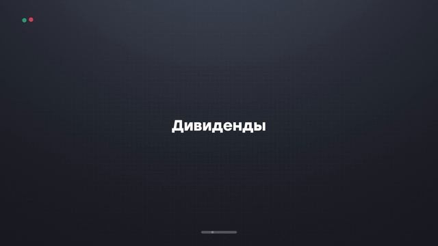 2. Кокорев Как начать инвестрровать в 2026