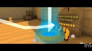 спасаю медведей на золото в sba