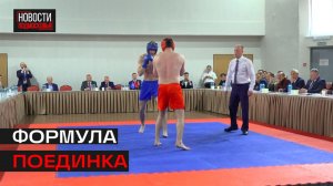 Семинар по Комплексному Единоборству прошёл в Истре