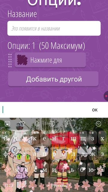 КОВО добавить в колесо Фортуны для артов? 
завтра начну крутить! 😊