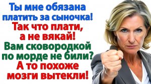 Свекровь потребовала аренду за мужа — я сдала его обратно! | История из жизни | Жизненная История