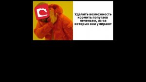 MINECRAFT LIFE МЕМЫ // КУРС БИРОК ПОСЛЕ ВЫХОДА 26.2 // МАЙНКРАФТ МЕМЫ