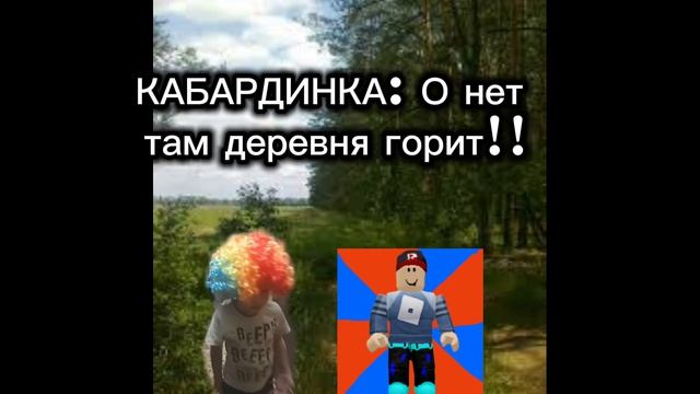 Выживание с Максимом дзюбой 2 сезон 1 серия