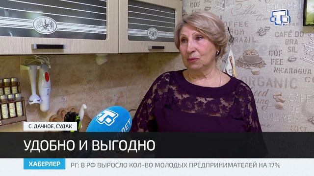 В селе Дачное введены в эксплуатацию распределительные газопроводы смотреть онлайн