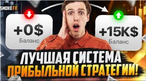 🎯 SMART MONEY: пробой уровня Solana SOL тест