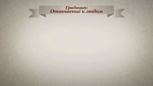 Галерея помещиков в поэме Н.В Гоголя «Мертвые Души»