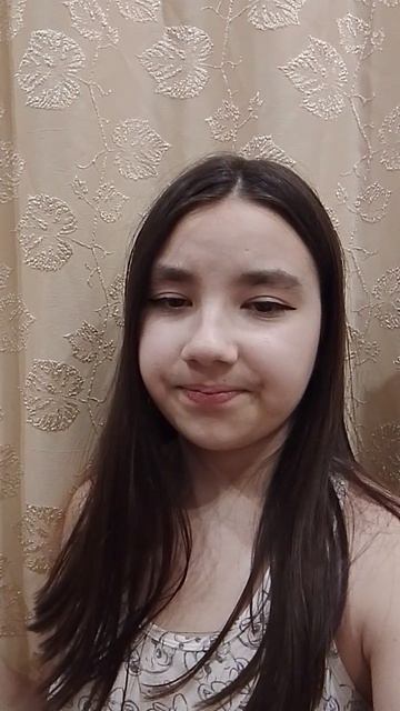 начало