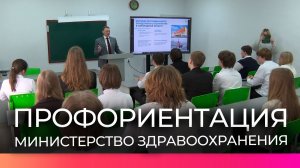 Для учеников школы №26 Великого Новгорода провели профориентацию