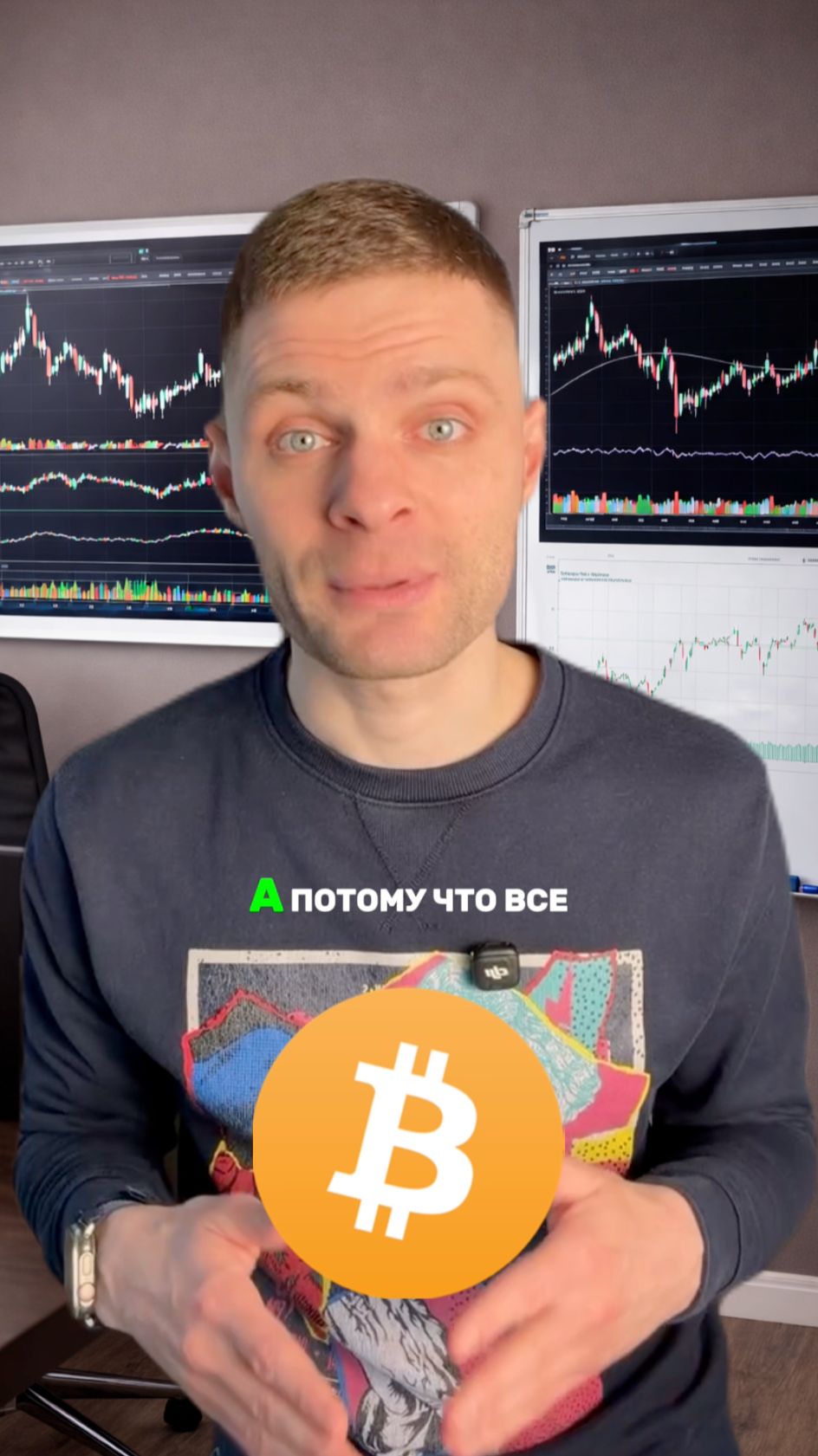 Трамп дал дедлайн. Рынок на грани?