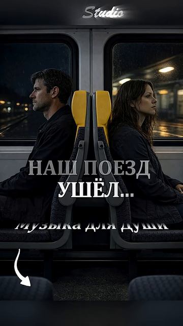 МЫ ОПОЗДАЛИ... Стихи - Зульнора Бурхан