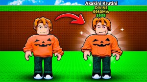 Я Стал НАСТОЯЩИМ БРЕЙНРОТОМ в Роблокс 😱 Be a Brainrot в Роблокс!