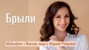 Можно ли убрать брыли?