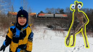 МАКС И ПАПА СМОТРЯТ ПОЕЗДА И ИЩУТ ИГРУШКИ В СНЕГУ. ВИДЕО ПРО ПОЕЗДА ДЛЯ ДЕТЕЙ.
