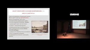 Георгий Авдошин — Блаженная жизнь: инструкции и лайфхаки И.Г. Фихте